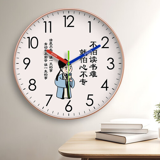 Die Zhulong-Wanduhr ist sehr schwer zu lernen und besteht auf inspirierendem Kinderzimmer, Wohnzimmer, Heim, Jungen und Mädchen Schlafzimmer, Wanduhr, CH7027 Black Frame (Radio Uhr-automatische Timing) 10 Zoll (Durchmesser 25,5 cm)