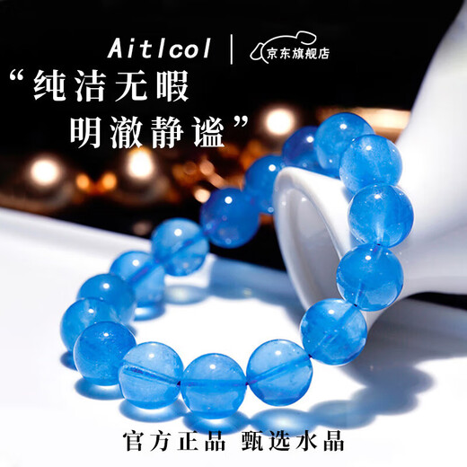 Aitcol Natural Brazilian Aquamarine Ice Bracelet String 520 Valentine's Day Birthday Gift for Boyfriend and Wife Collection Grade Aquamarine-8mm