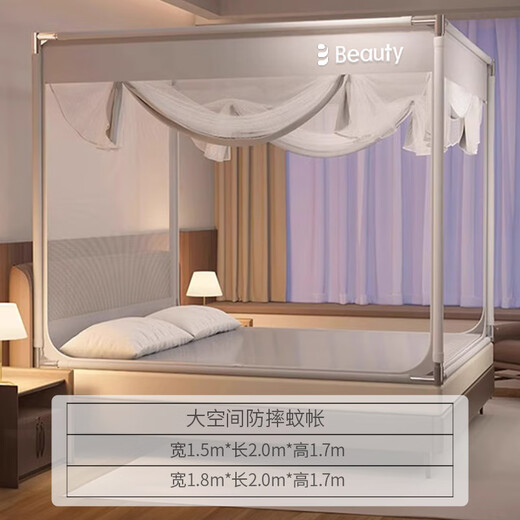 Muji A ledger yarn household baby anti-fall fence mosquito net three-open door 1.82 meters of gas ash [stent reinforcement]