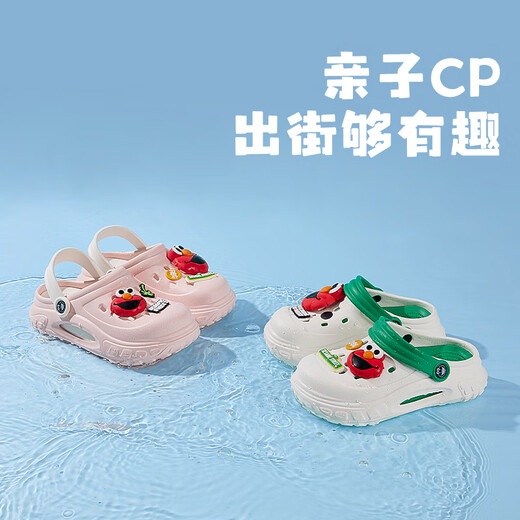 Sesame Street Children's Slippers Boys et filles Sandales Eva Baby Cave Shoes Beach Outdoor Sandales Green 26 -27 (185 mm)