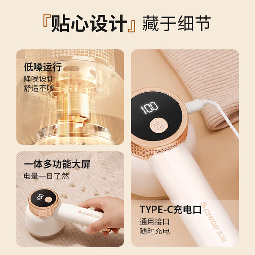 Chigo hair ball trimmer, high-definition digital display shaver, clothes pilling remover, three-speed adjustable home shaving hair remover, repair ball remover 304, Roland Purple, original cutter head*1