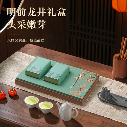 成西湖龙井茶绿茶特级明前茶叶2025新茶春茶嫩芽250g礼盒装送长辈领导