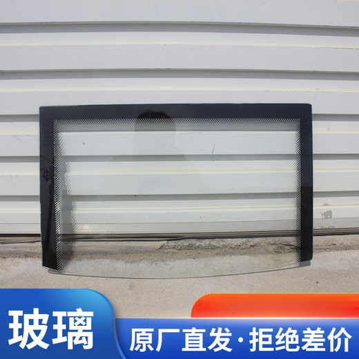 Forklift tempered glass loader front side windshield cab sunroof glass Lu Gongmingyu Front side 12247