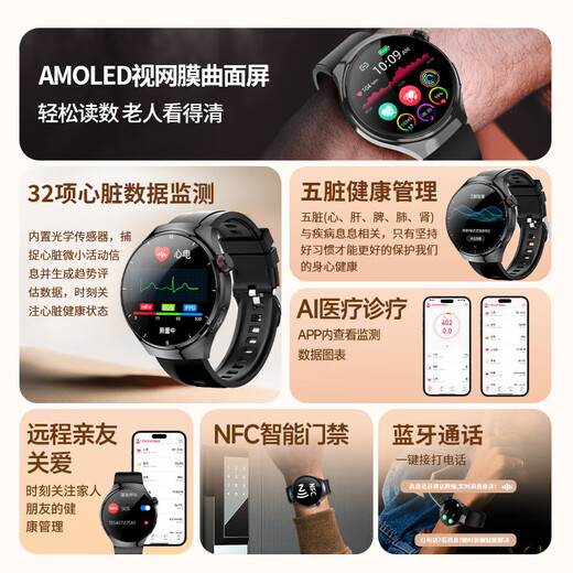 ZEDI血糖血压监测手表测心率血氧血脂尿酸运动智能健康手环医疗级G1 【医疗器械认证】高精准动态检测 【心率血氧尿酸血脂+睡眠运动蓝牙通话】