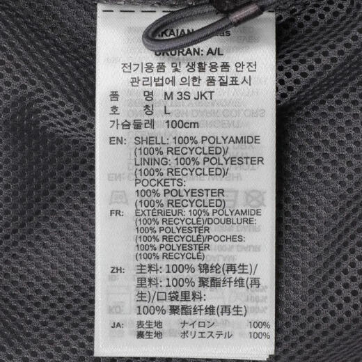 阿迪达斯 （adidas）2025年男子M 3S JKT夹克 KC3893 S