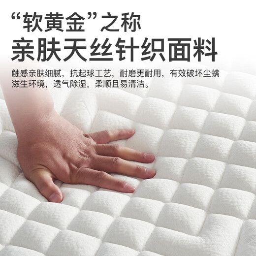 
Haima Jianai mattress memory foam box top ten Simmons compressed roll bag latex independent spring mattress household soft brand A moderate model (20cm thick) economical and practical 1350*2000