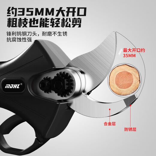 XMSJLM修枝剪果树树枝剪电剪刀户外快速无线电动园林剪 JZQ-6624vh