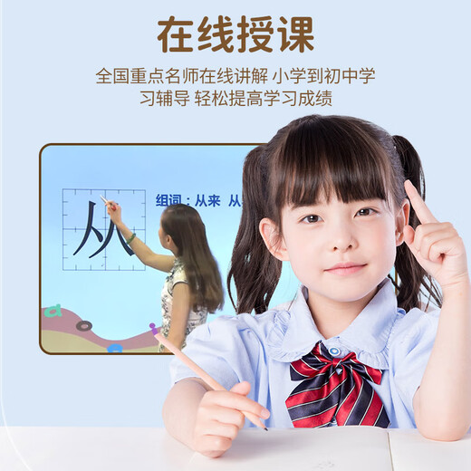 AIGO Patriot Early Education Robot AI Intelligent Dialogue Nanny Artificial Intelligence DeepSeek Mathematics Chinese Poetry English Primary School Transmission Learning Machine Children's Companion Story Machine Sakura Pink Girls 0-12 Years Old Birthday Gifts Year One Children's Day Smart Q&A Famous Teacher Class Song