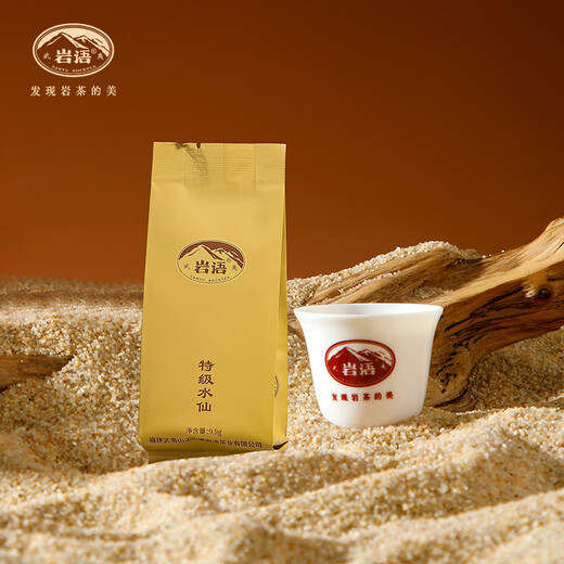 正山堂旗下岩语武夷岩茶 特级水仙 茶叶礼盒万家系列乌龙茶送礼长辈礼品 9.9g*1包