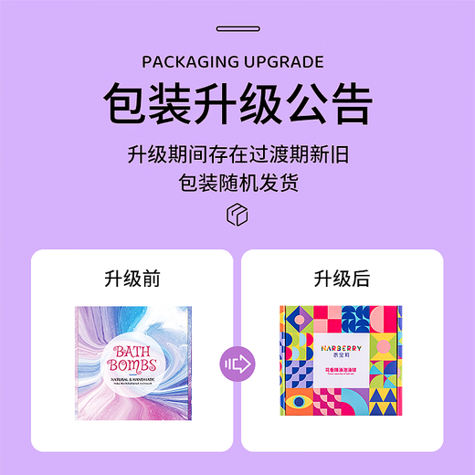 Neibaoli rose essential oil bath ball super rich bubble bath salt ball moisturizing bath ball adult bubble bomb