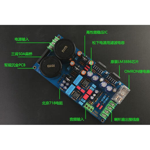 双面沉金LM3886功放板套件散件 DIY成品板细腻耐听动态感出色 3886用黑色散热片1个
