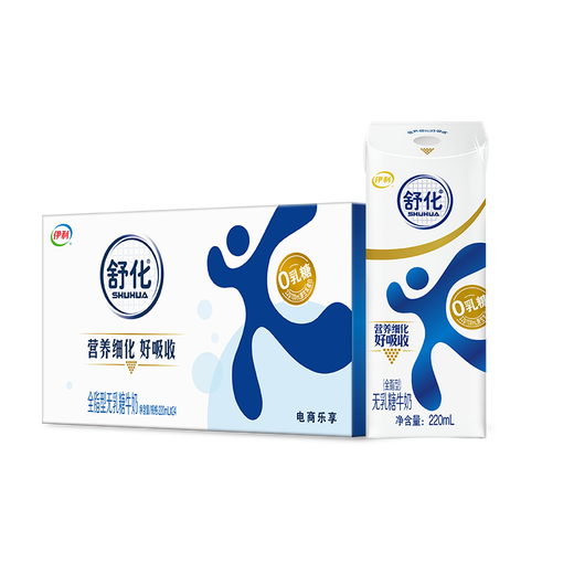 Shuhua zero lactose whole milk 220ml*24 boxes Shuhua milk zero lactose gift box produced in July
