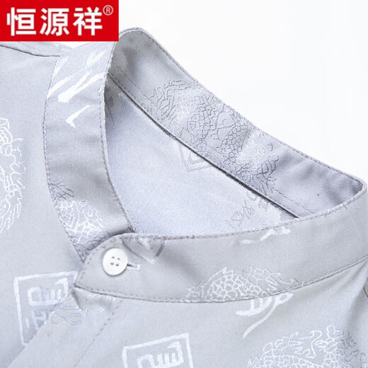 恒源祥春季立领衬衫男长袖中山装印花喜公公结婚礼服唐装爸爸婚宴装衬衣 C8172长 袖白色【纯全新100】 XL 175