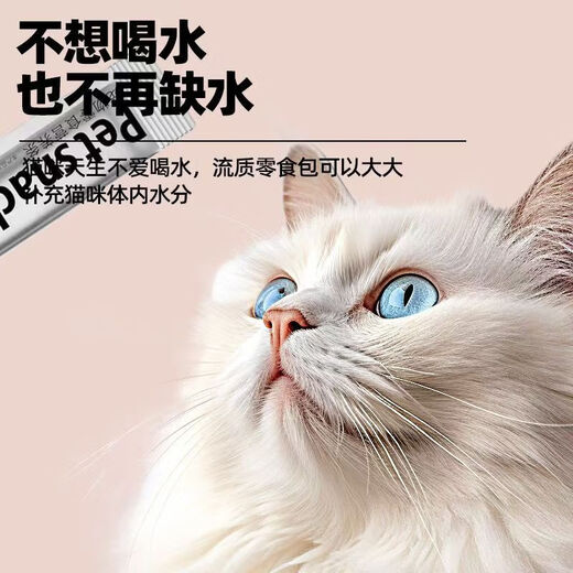 Forest Squirrel Cat Strips Cat Snacks Wonderful Fresh Wet Food Pack Nutrient Staple Food Strips Paste for Adult Cats and Young Cats Good Reputation Quality Pet Cat Strips Three Flavor Mix 120 Count Hot Selling Recommendations