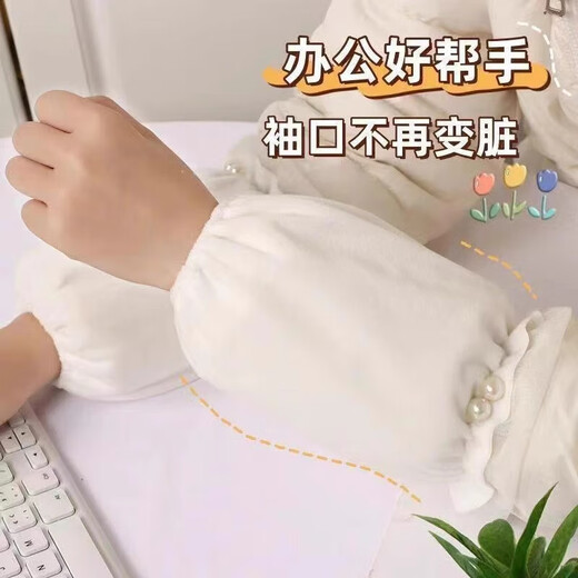 Ming Sui Otoño e Invierno Lindas Mangas Antiincrustantes Chaqueta de Plumón Blanca para Mujer Manga Trabajo Antisucio Manga para niños Cabeza Protector de Manga para Estudiantes Corto Beige