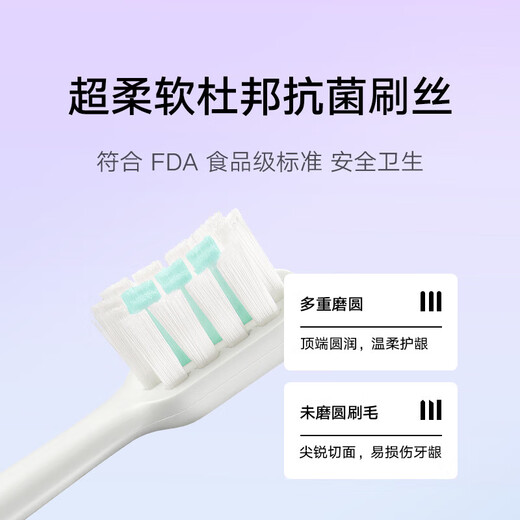 Mijia Xiaomi Electric Toothbrush T200C Adult/Student Dual Brush Head Portable Gum Protection Set Couple Model Gift Recommendation Blue
