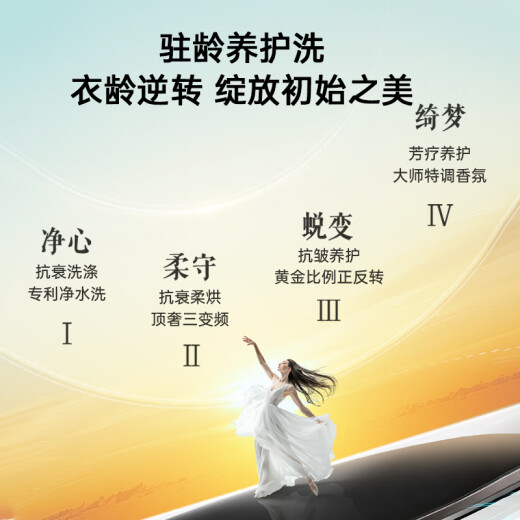 松下（Panasonic）【吴磊同款】滚筒洗衣机全自动白月光Queen女王款超薄平嵌10kg离心净水洗X1F6家电国家补贴20%