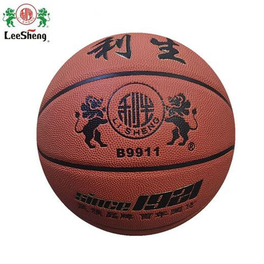LeeSheng利生7号篮球B9911男女青少年儿童机粘比赛标准室内外通用防滑耐磨 7号篮球（B9911）