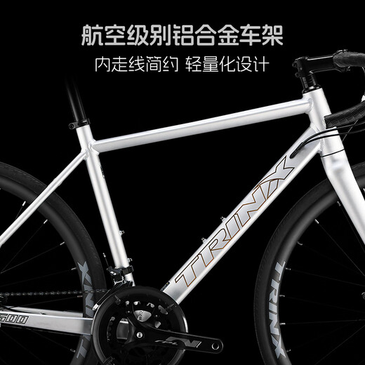 Qianlida Tornado 700 Tornado 500 Bend Road Bicycle Road Vehicle Aluminium Alloy Huile Disc Disc Brake Changement Tornado 500- A3 Rock Grey Silver 700c * 460mm, recommandé environ 160-172cm 16