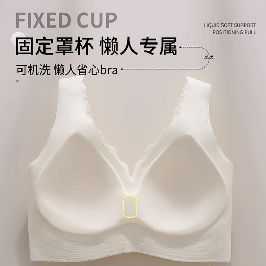 Trian Fen Bra Fixed Cup Sportsweste im Stil der Traaceless-Unterwäsche für kleine Brüste von Frauen ohne Stahlringe und dünne Seitenbrust hellgrüne Einzelstücke 2xl [125-140Jin [Jin entspricht 0,5 kg] 38/85abc]