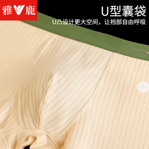 
Yalu underwear men's pure cotton 7A antibacterial crotch boxer shorts striped men's youth trendy boy boxer shorts, default 4 colors CU761-bag 4 pieces XL [Suggested 100-110Jin [Jin equals 0.5 kg]]
