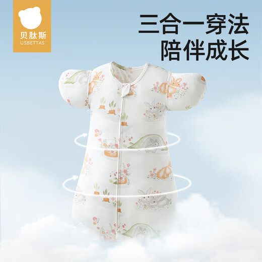 
Betas baby anti-shock sleeping bag surrender baby swaddle towel wrap single one-piece pajamas four seasons universal single layer deep sea S