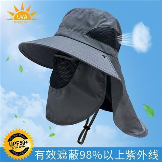鑫豪睿渔夫帽男夏季遮阳帽子户外钓鱼遮脸护颈一体防晒帽大檐太阳帽草帽 深灰色 均码