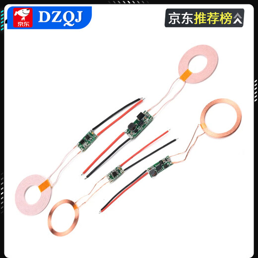 5V1A/5V2A wireless power supply module wireless charging transmitter and receiver circuit board 5w 10w high power 5V2A high current wireless charging module (receiver + transmitter)