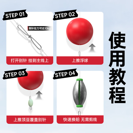 Sichuan Pinshe Weiwu Luya tease fishing semi-water float quick-release finished line set long-range throwing trolling Luya crucian carp and carp novice set sub-line single hook 5 hooks