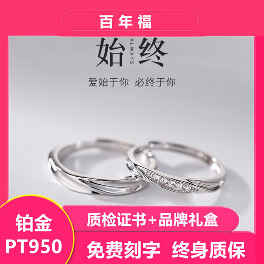 Silver-plated platinum couple rings, men's and women's proposals, engagement gifts, written greeting cards, engraved greeting cards, women's rings + certificates and brand gift boxes, live rings (freely adjust the ring size)