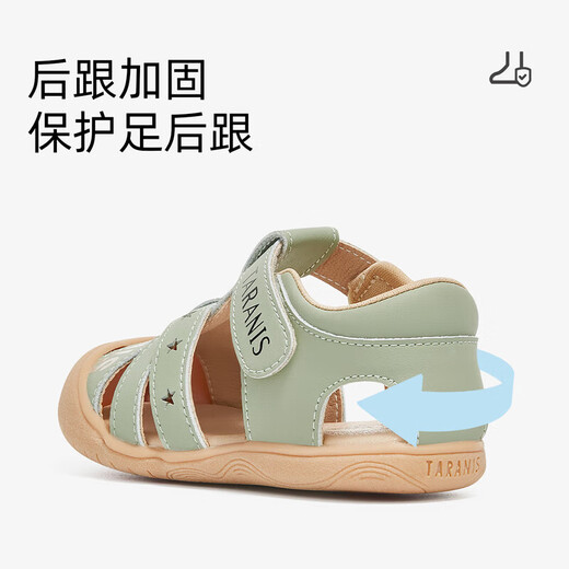 Tylanis summer new children's shoes boys' non-slip soft-soled sandals toe-proof kicking functional shoes toddler shoes girls green 22 inner length 14.5cm suitable for foot length 13.8~14.2