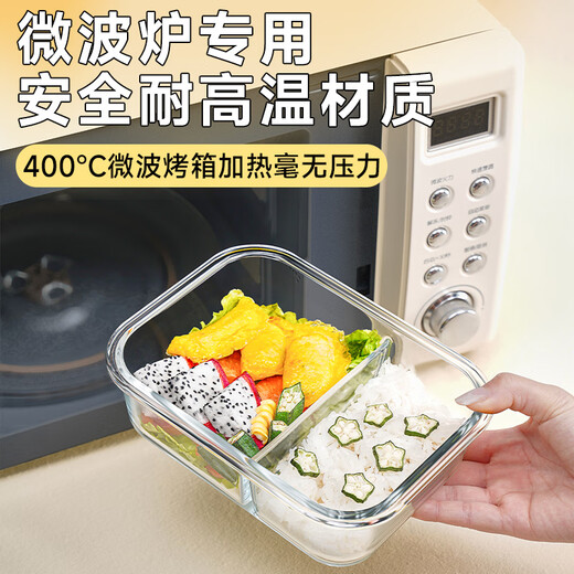 LNGA LANDGRE德国进口品质玻璃饭盒微波炉加热专用上班族2025新款餐盒分隔便当 抹茶绿-大长三隔【带保温 1050ml