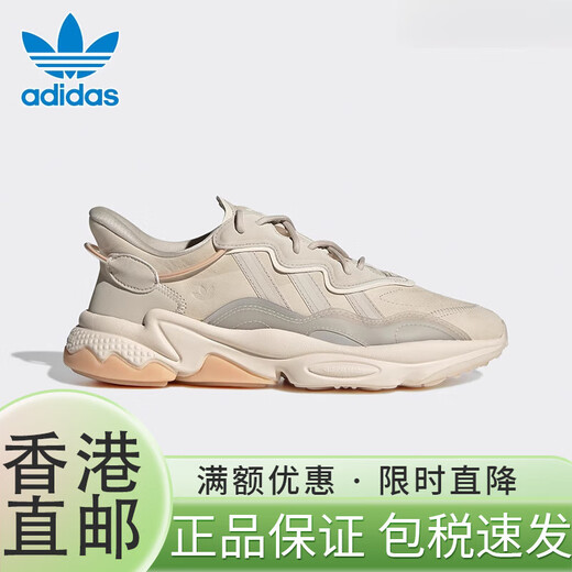Adidas (Adidas) Clover Herrenschuhe Frauenschuhe Frühling und Herbst OZWEEGEGO Daddy Schuhe Sportschuhe GY1028 EE7001 37