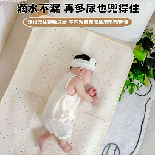 YWZR隔尿垫婴儿防水透气可水洗尿布大尺寸宝宝隔尿床单姨妈垫月经床垫 迷雾森林【隔尿隔脏 可水洗】 100x70cm