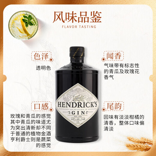 Bouteille d'origine du vin écossais de Sir Hendrick Importé 700 ml
