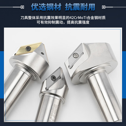 PHYLINA long edge chamfering tool holder ECC3100530 degrees 45 degrees 60 degrees 15 degrees 20 degrees chamfering drill XCET3100 tool holder X 15 ECC31005R*32-130*2T (10-24)