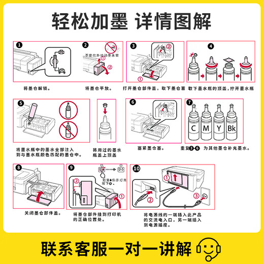格能适用爱普生002墨水4158 L4168 L6168 L6178 L6198填充墨水染料墨盒 四色墨水套装