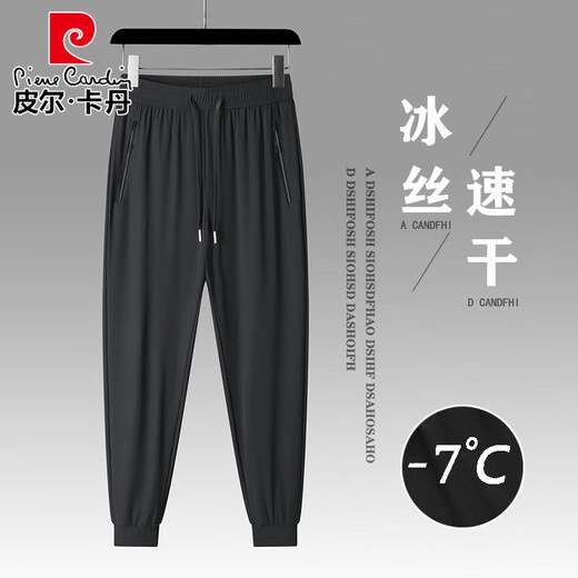 Pierre cardin ice silk summer large size sports men's pants running quick-dry pants men's plus fat plus big fat father middle-aged and elderly trousers 6167 style tie-mouth black L