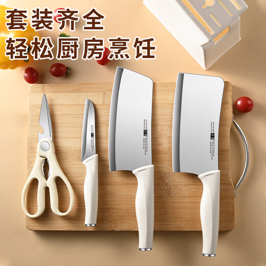 Xingren Küchenmesser-Set, Haushalts-Küchenmesser, Knochenhackmesser, Obstmesser, Schere, Edelstahl, Kochmesser, Küchenutensilien-Set, verbessertes fünfteiliges Set