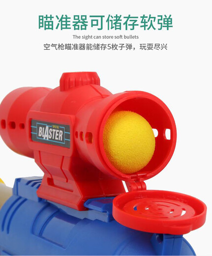 Kindergeschenkluftdruckgeschütze Schrotflinte Handbuch Weiche Schrotflinte Aerodynamic Foam Ball Boy Gun Aerodynamic S686 Standard + 12 Eva -Bälle