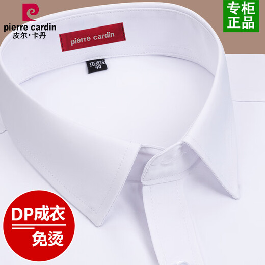 皮尔卡丹纯棉短袖衬衫男免烫无痕2025夏季商务正装上班男士抗皱白衬衣工装 6629【短衣袖】 38