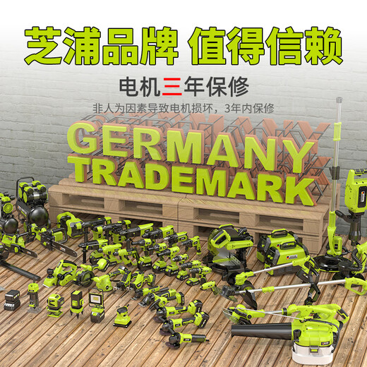 
Shibaura industrial-grade logging chain saw household high-power gasoline saw full copper motor original electric chain saw garden tool Z9900 [high power high-end gasoline saw] 5 chain