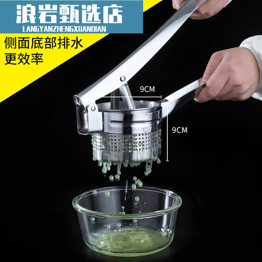 Midelei manual juicer water squeezer vegetable filling stainless steel household vegetable dehydration dumpling filling squeezed water pressure dish increased splash-proof model - stainless steel material bottom set