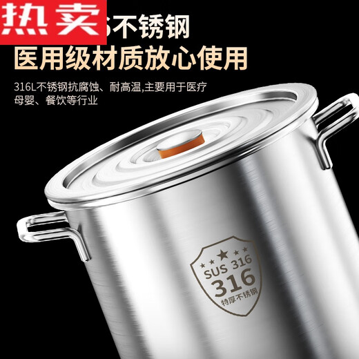 Tuojin German imported quality 316 round stainless steel barrel with lid commercial soup barrel boiling water barrel brine barrel stew pot large capacity 316 extra thick model diameter 20 height 20-lugs