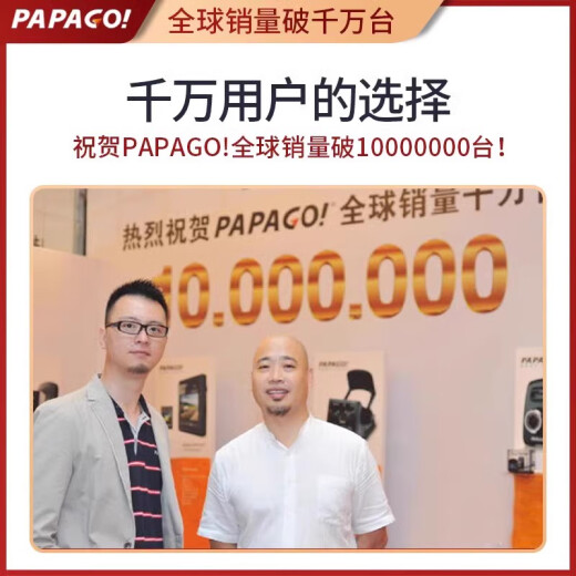 
PAPAGO! Porsche Macan Cayenne Paramela 718/911 hidden special driving recorder new model without wiring