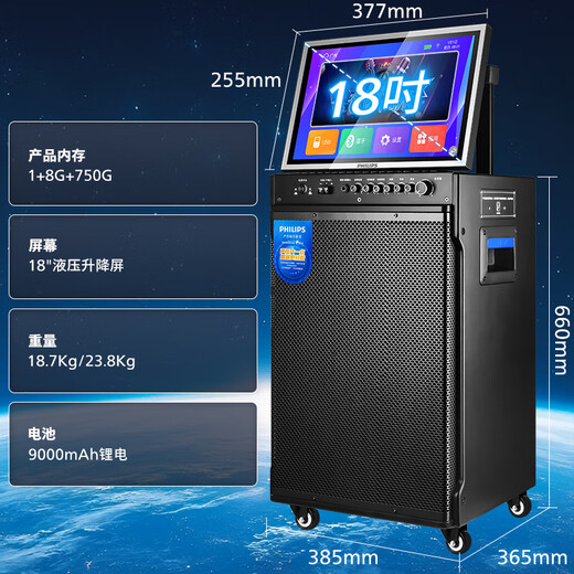 Philips Square Dance Audio con pantalla de pantalla Video K-Song Order Machine All-in-One Home Karaoke Home KTV Audio Juego de audio al aire libre Bluetooth Smart Speaker SD289D