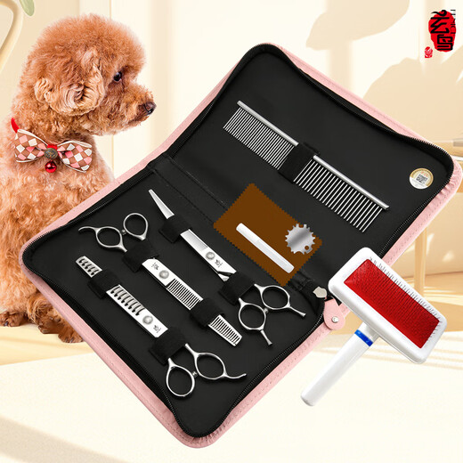 Xuanniao Teddy Bichon Grooming Scissors Pet Scissors Set Dog Shearing and Trimming Scissors Recommended by beauticians Basic 2 pieces 7 curves + 7 fish bones | Gift pack included