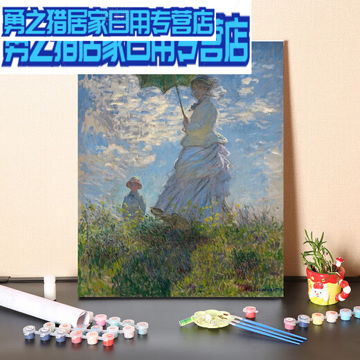 
Digital oil painting DIY Monet woman holding parasol Poppy flower painting hand-drawn painting fill color oil painting 1315 Poppy field Monet