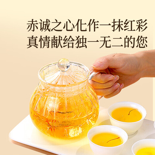 Tongrentang Brand Beijing Tongrentang Iranian saffron gift box, full-length red silk soaked water health tea 5g