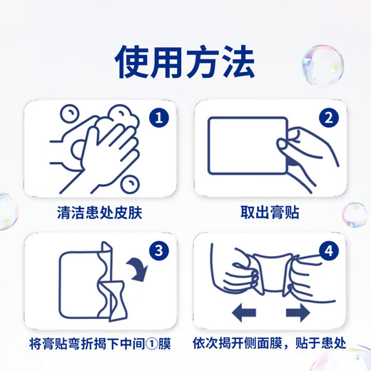 NHFOUYOU Jiuheng plaster Japanese plaster plaster to relax tendons and activate blood circulation Jiuguang plaster to waist, knee joints, shoulders and neck